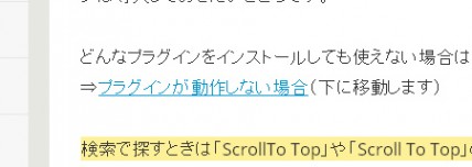Easy Smooth Scroll Links