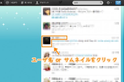スパムブロックの方法