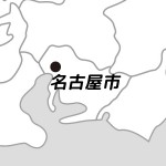 愛知県名古屋市の場所