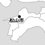 愛媛県松山市の場所