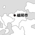 福岡県福岡市の場所