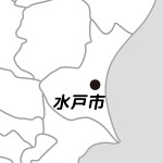 茨城県水戸市の場所