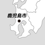 鹿児島県鹿児島市の場所