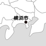 神奈川県横浜市の場所