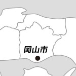 岡山県岡山市の場所