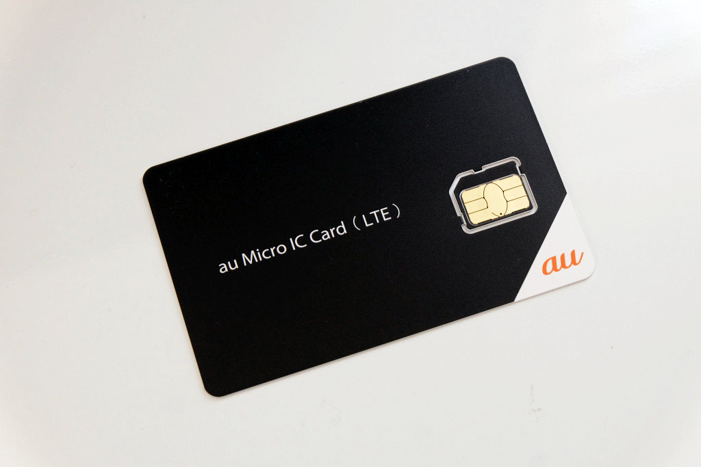 「MicroICLTEU」こと「au Micro IC Card (LTE) U」の写真