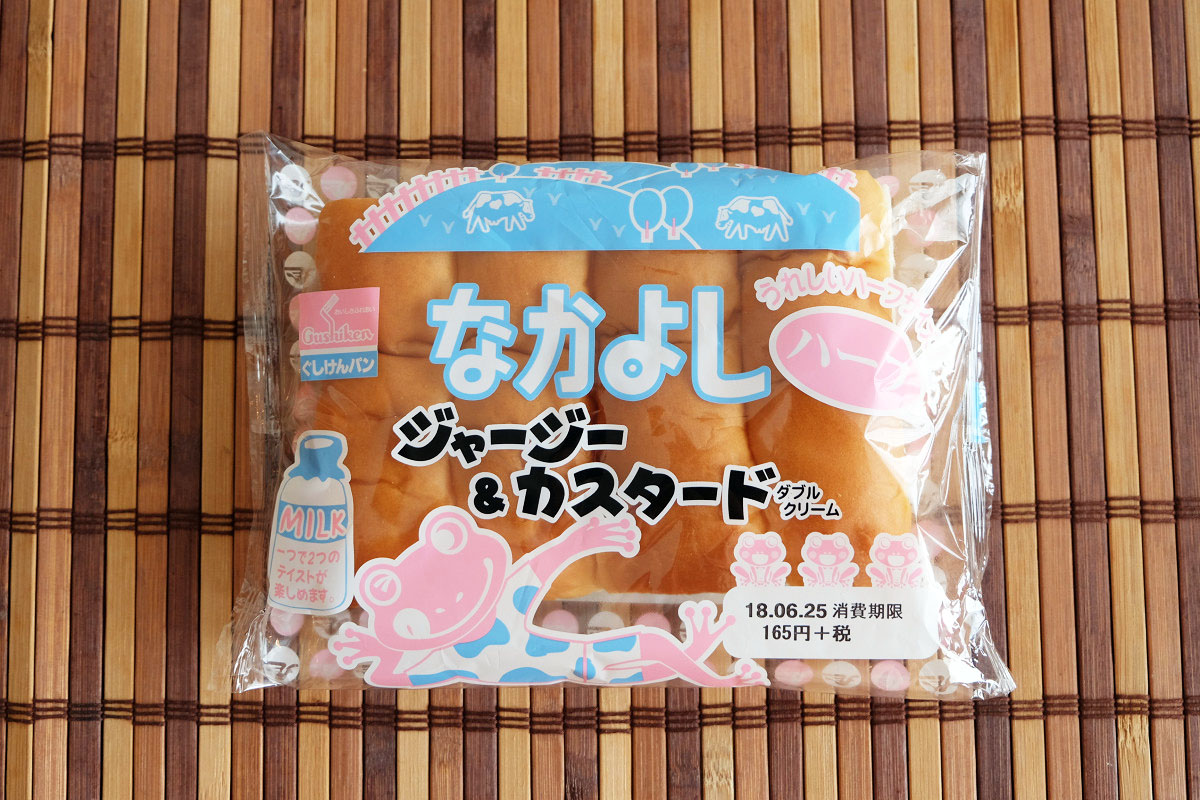 なかよしダブルクリーム