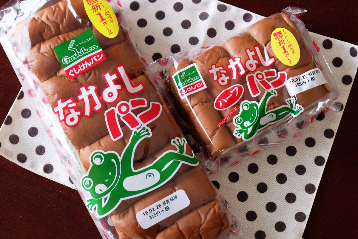 通常サイズとハーフサイズ