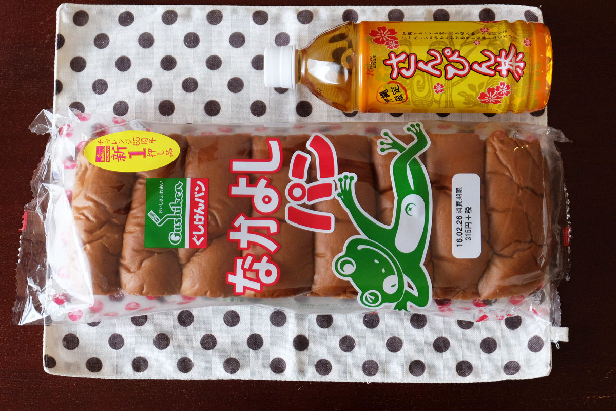 なかよしパン大きさ参考