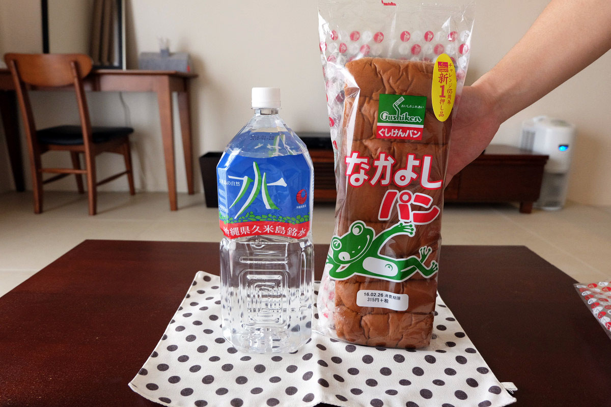 なかよしパンのサイズ