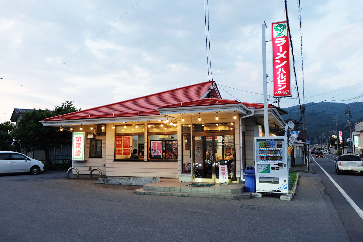 ハルピンラーメン本店