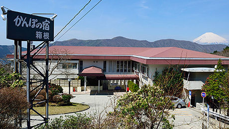 かんぽの宿 箱根