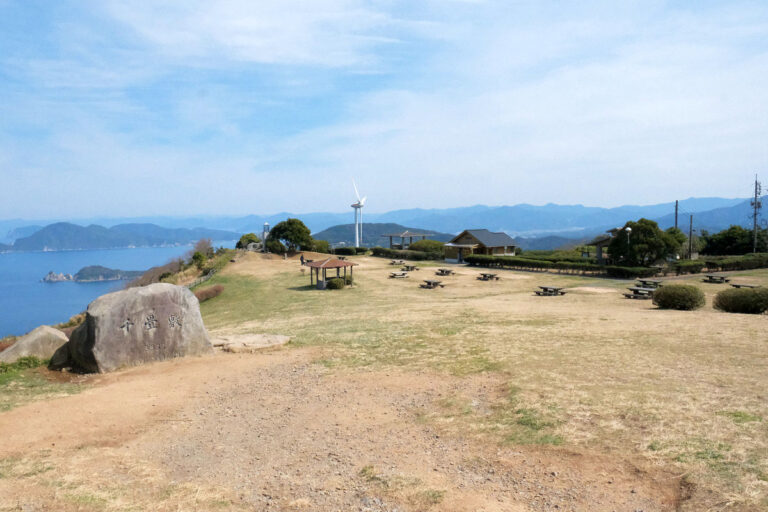 千畳敷（山口県）