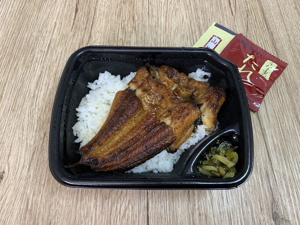 ほっともっと「うな重」