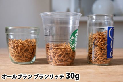 オールブラン ブランリッチ30gを「モロゾフ」「トールサイズのカップ」「ワンカップ大関」に入れた時の目安
