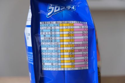 コーンフロスティの栄養成分表