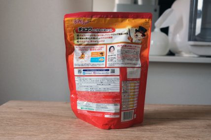 チョコワ（裏面）