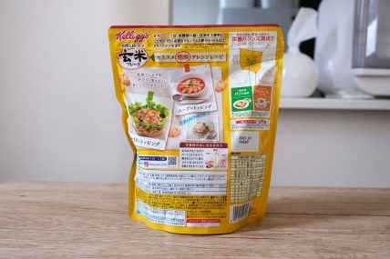 玄米フレーク(裏面)