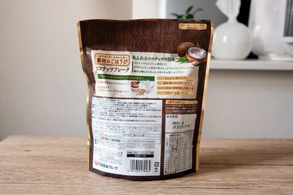 素材のごほうび ココナッツフレーク(裏面)