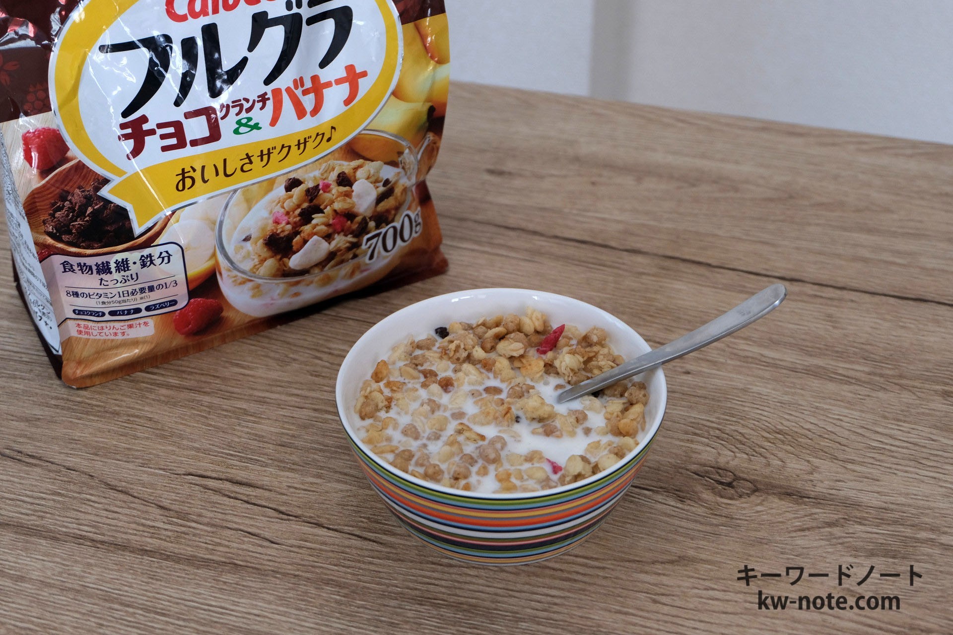 1食分の「フルグラ チョコクランチ＆バナナ」に200gの牛乳をプラス