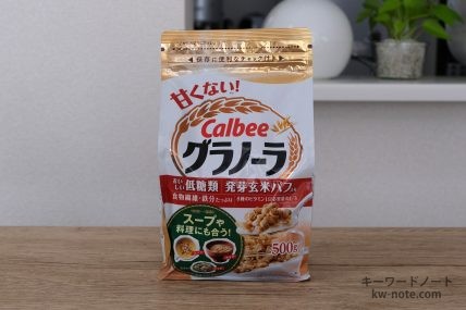 カルビー グラノーラ（正面）