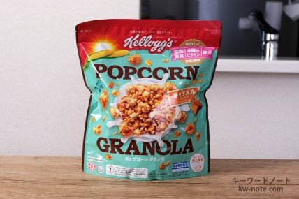 ポップコーングラノラ（正面）