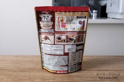 オールブラン ブランリッチ ほっとひといきショコラ(裏面)