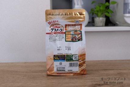 カルビー グラノーラ（裏面）