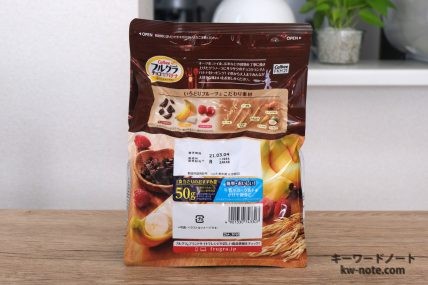 フルグラ チョコクランチ＆バナナ（裏面）
