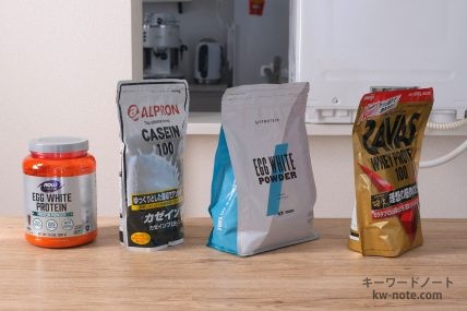 斜めからのアングル（1kg前後のプロテイン）