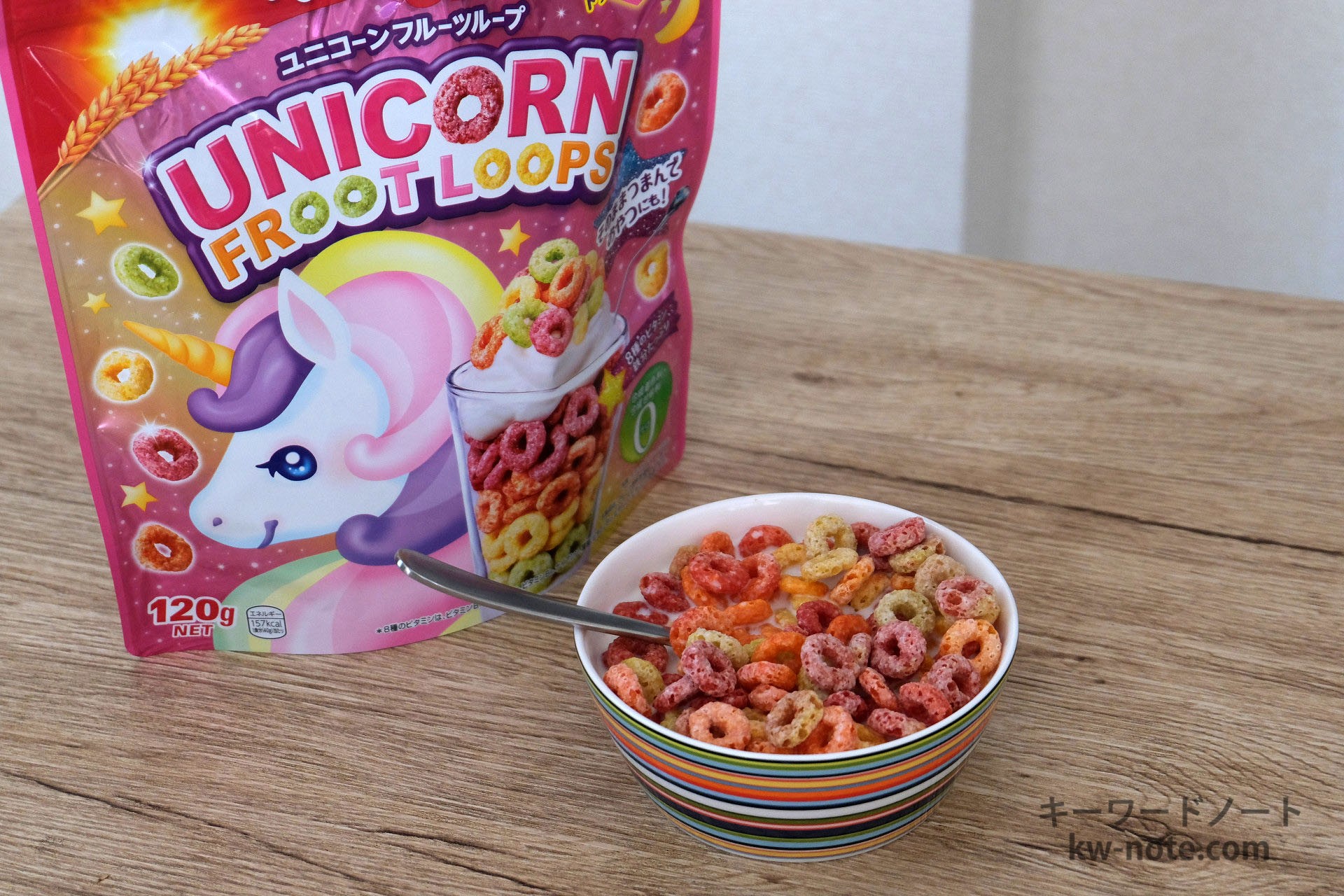 1食分の「ユニコーンフルーツループ」に200gの牛乳をプラス