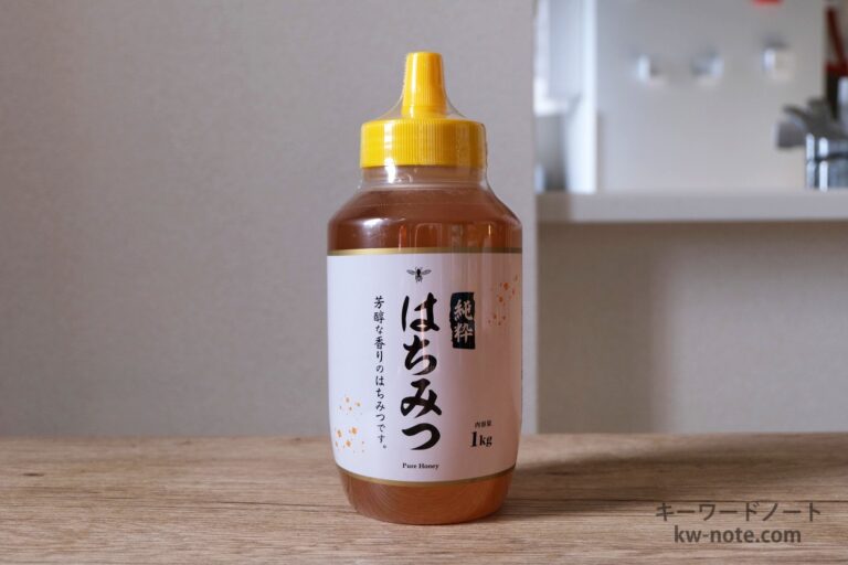 ビテックスはちみつ（業スーの蜂蜜）