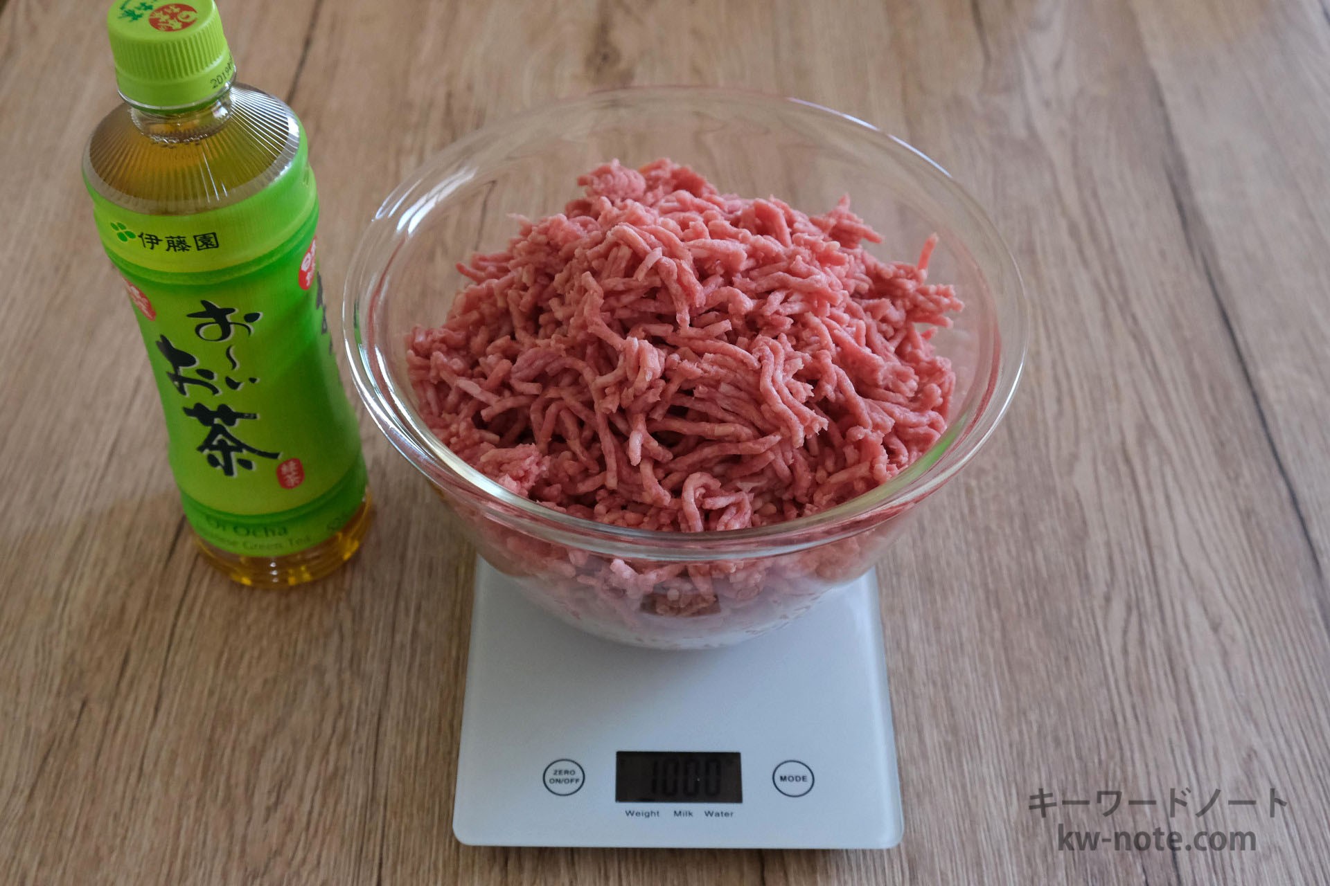 1000gのひき肉