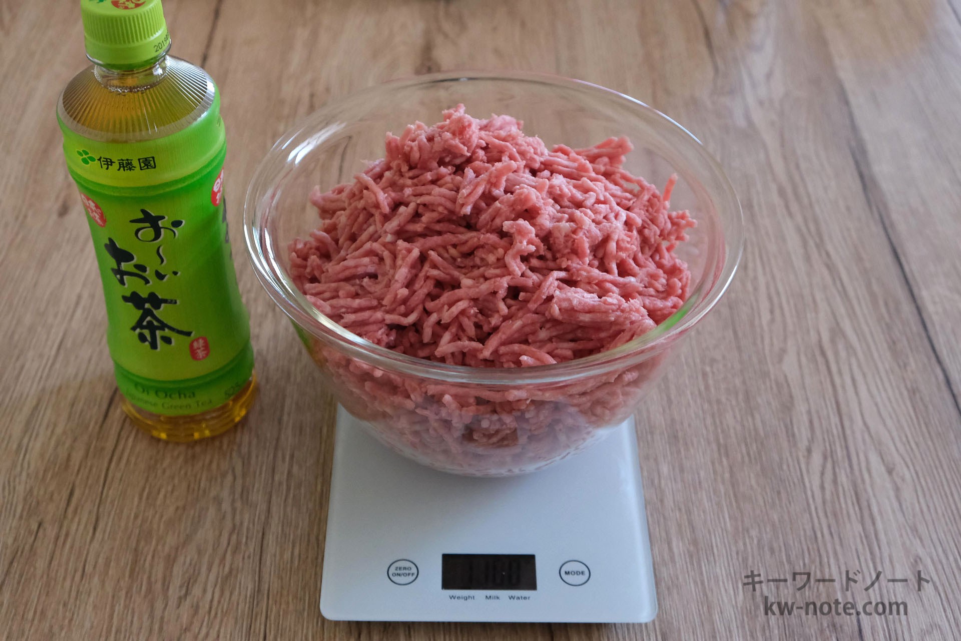 1100gのひき肉