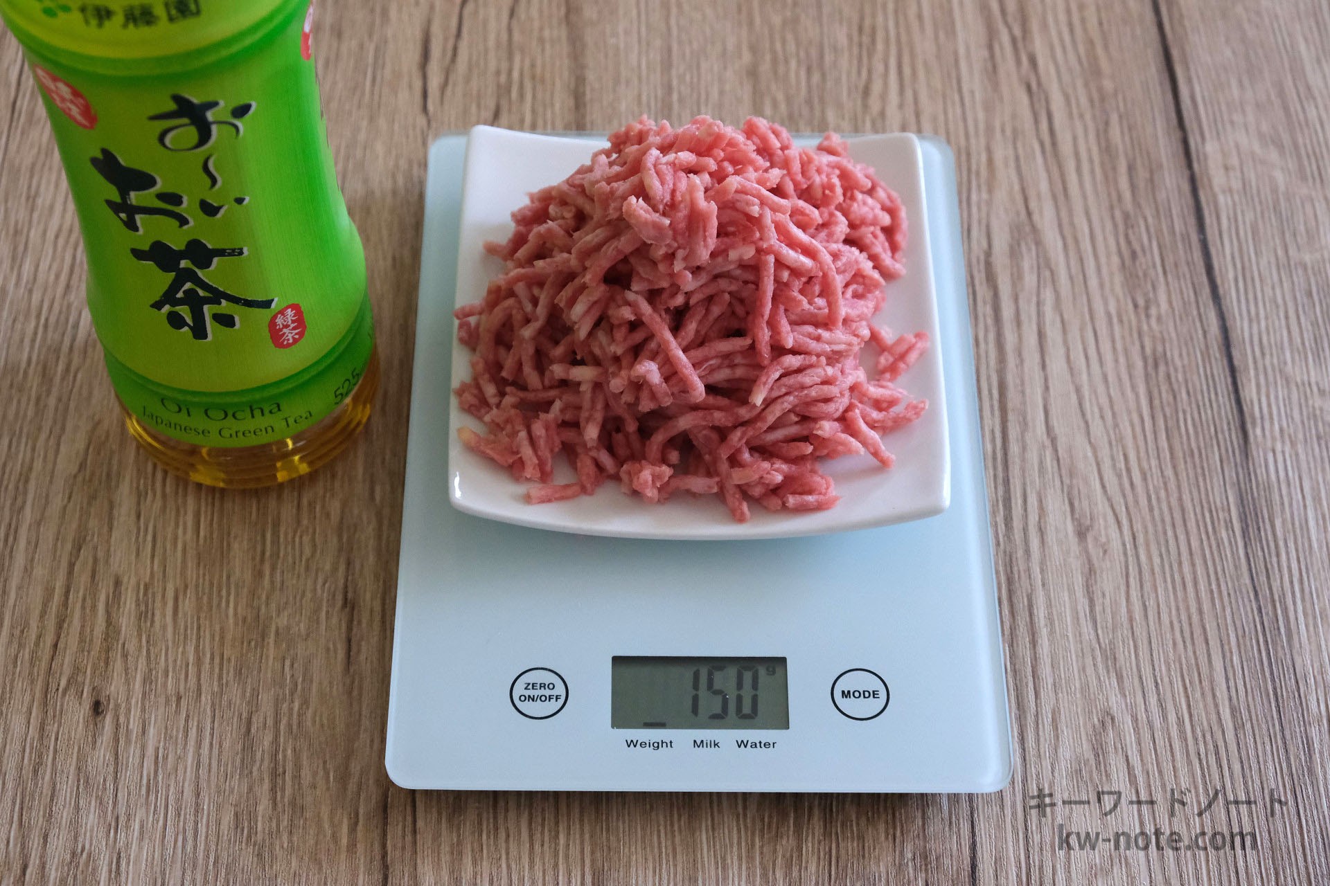 150gのひき肉