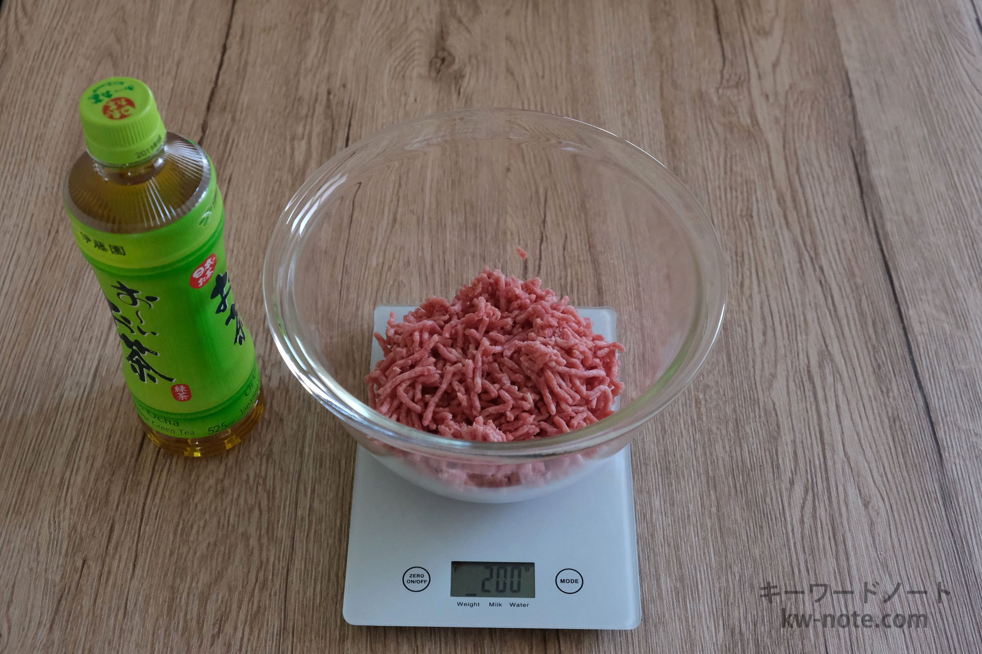 200gのひき肉