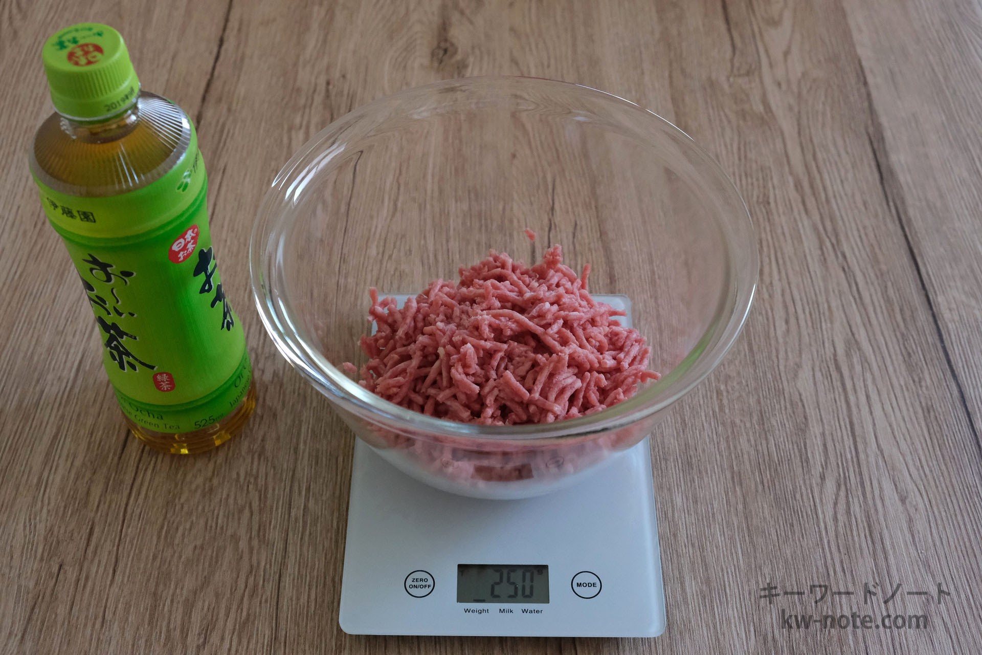 250gのひき肉