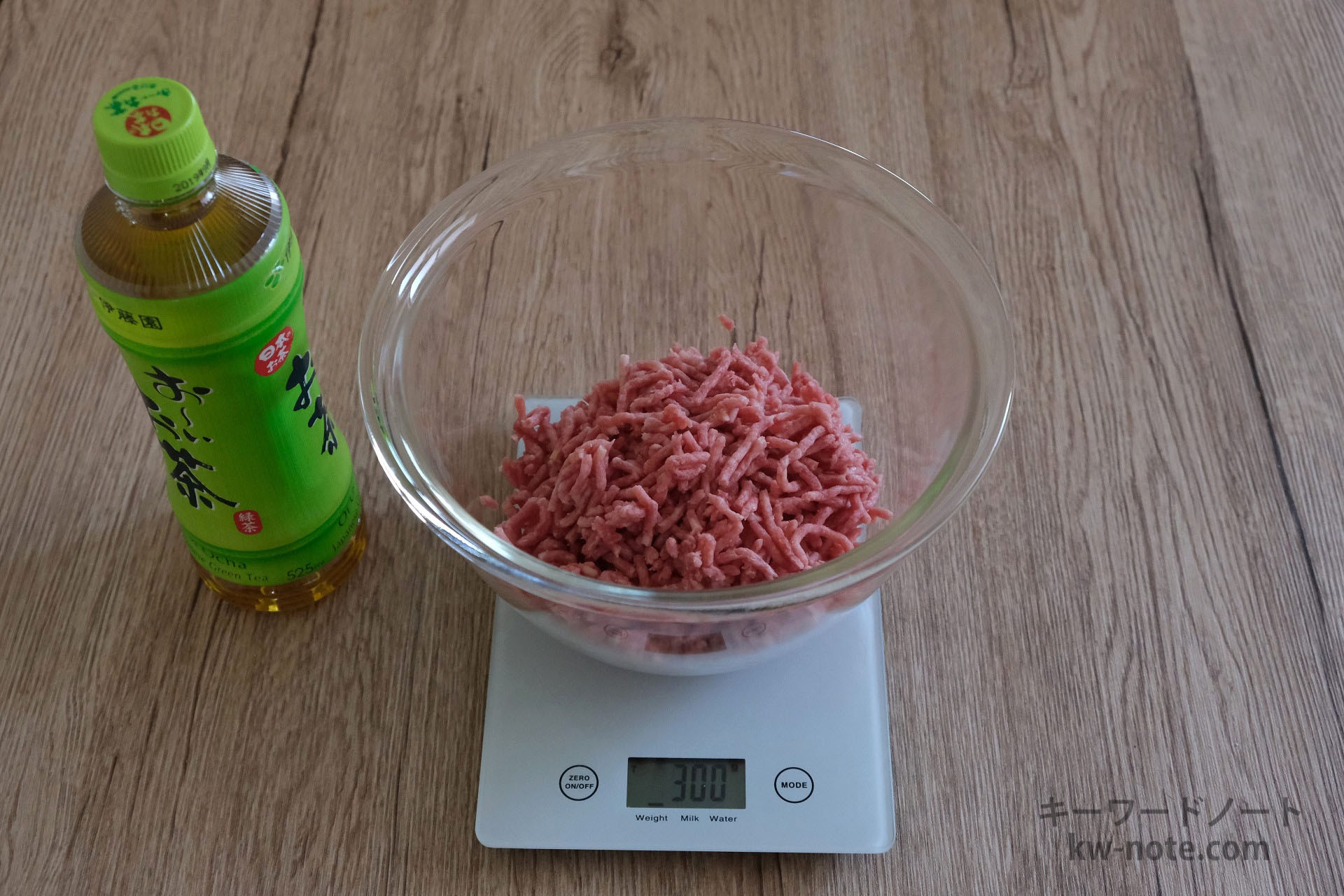 300gのひき肉