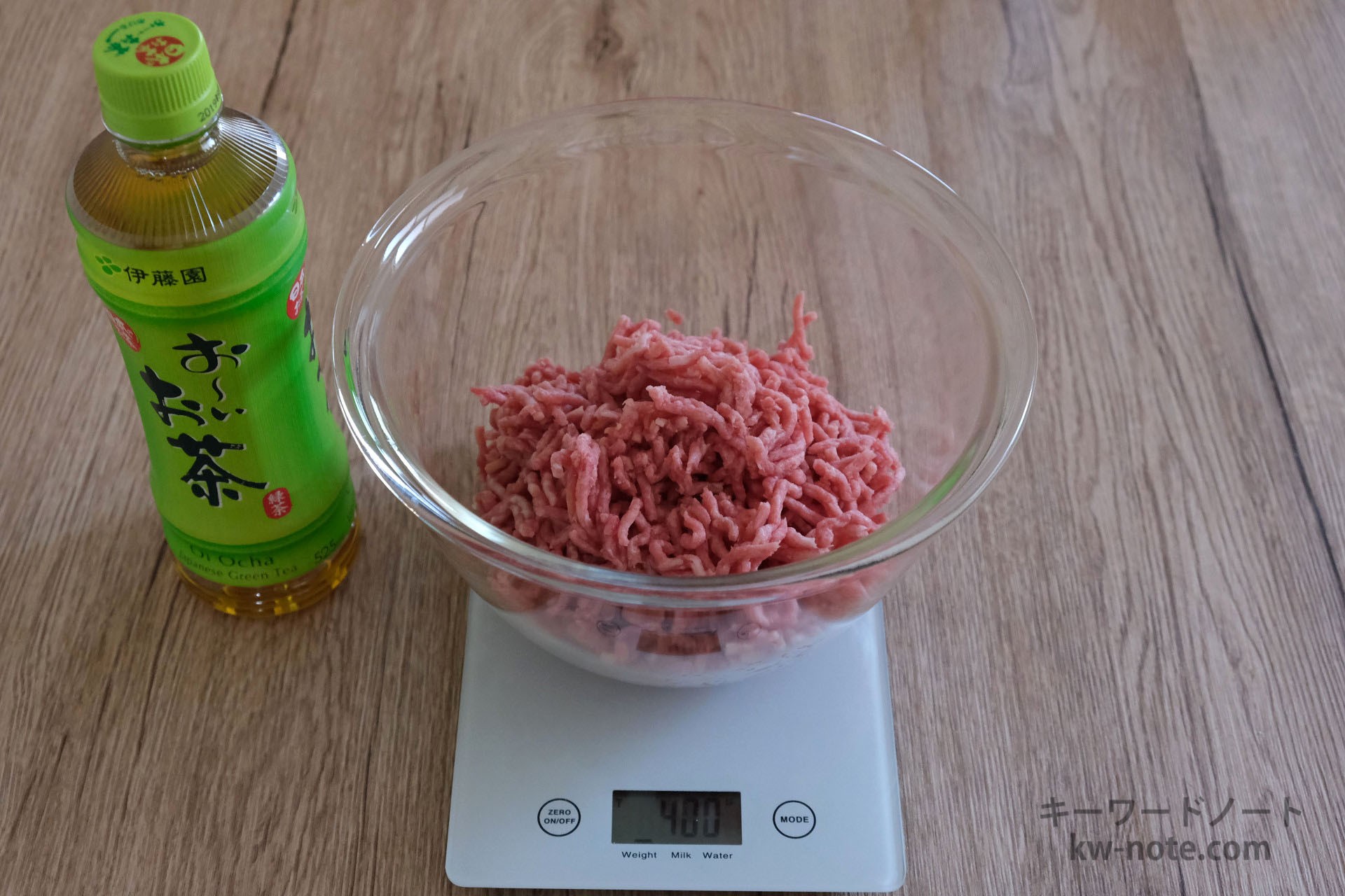 400gのひき肉