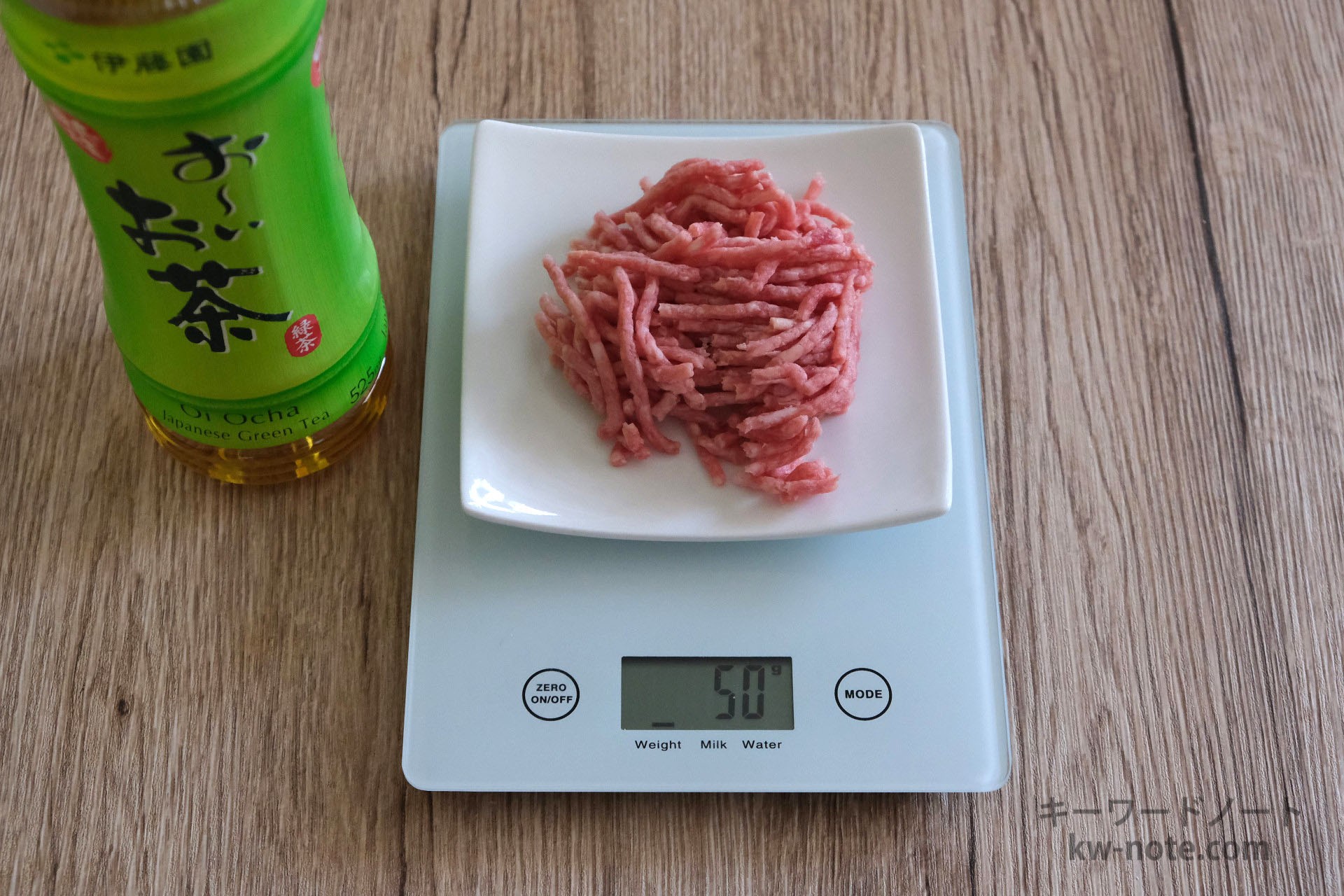 50gのひき肉