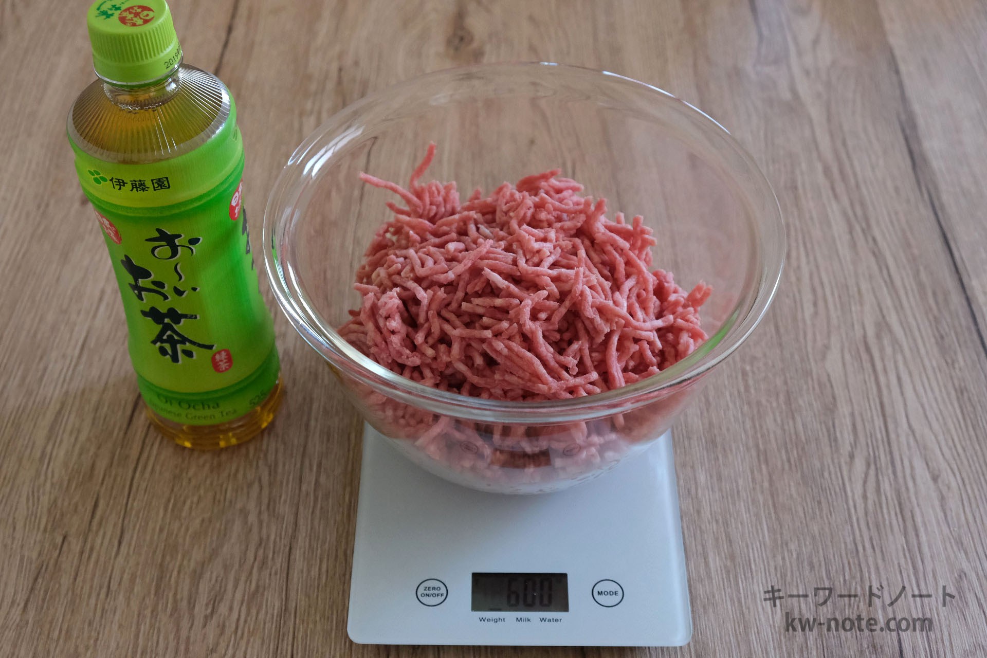 600gのひき肉