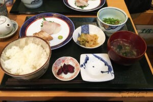 和美屋あじ