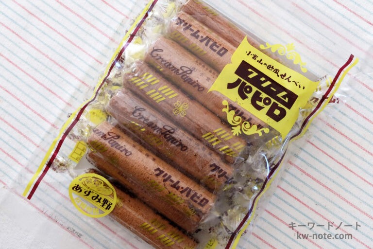 クリームパピロ