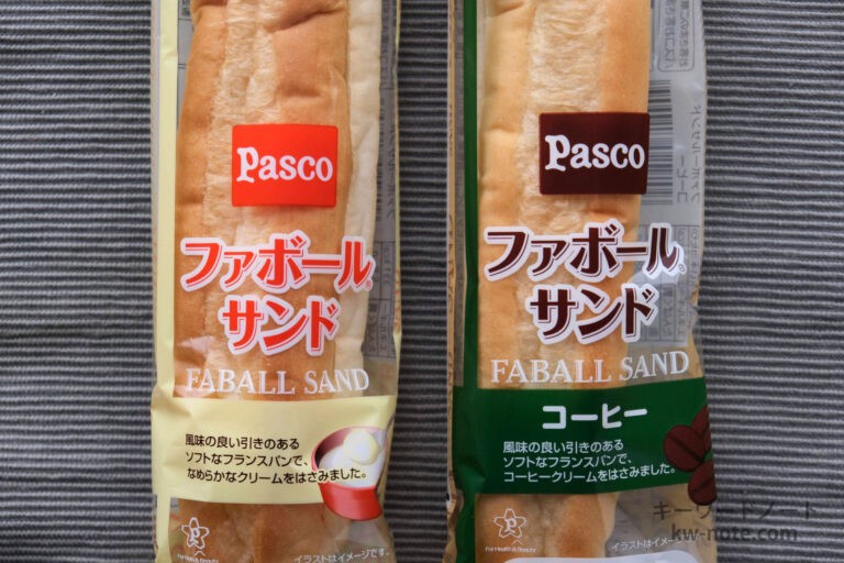 ファボールサンド