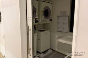 ランドリールーム