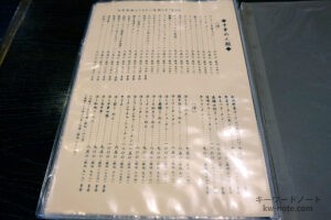 中華麺メニュー