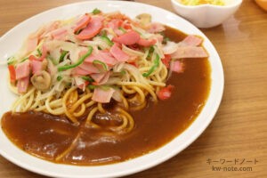 スパゲッティハウス ヨコイKITTE名古屋店