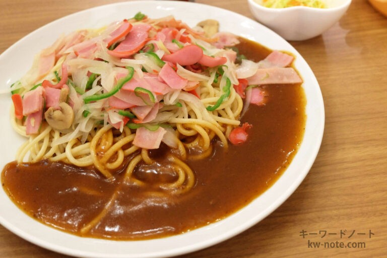 スパゲッティハウス ヨコイKITTE名古屋店