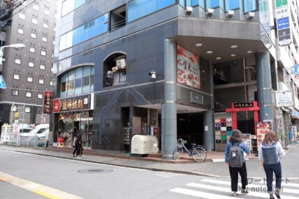 火焔山のテナントビル