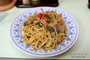 くいしん坊（津山市）